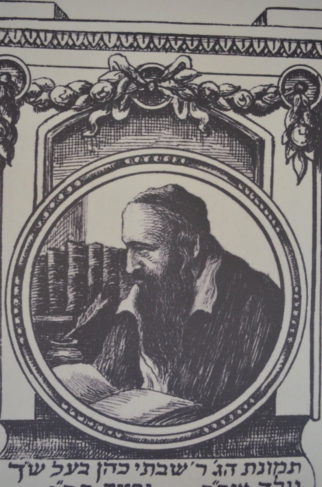 Rabín Šabtaj Kohen zvaný Šach byl jeden z největších židovských učenců.