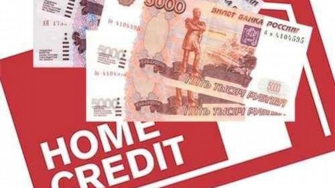 Home Credit