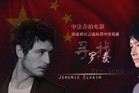 Homosexualita v Číně už nevadí: Cenzoři pustí do kin film s gay láskou