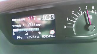 Spotřebu ukazuje n-box v kilometrech na litr. Údaj na obrázku odpovídá 4,8 l/100 km. Spotřebu ukazuje n-box v kilometrech na litr. Údaj na obrázku odpovídá 4,8 l/100 km.