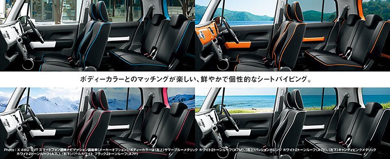 Suzuki Wagon R+