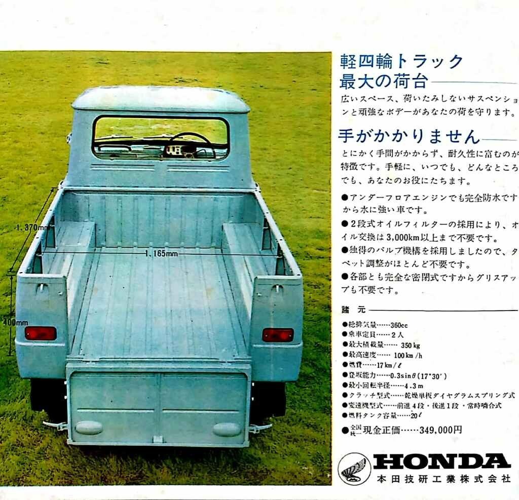 Brožura Hondy T360/500 z roku 1966