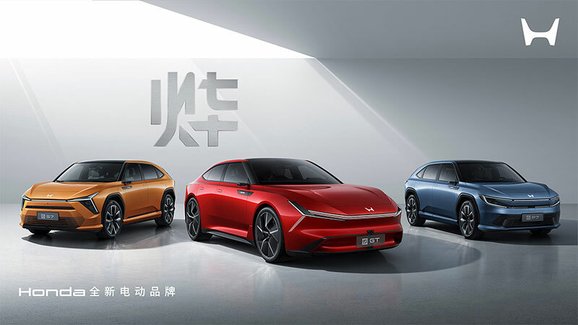Honda má novou značku elektromobilů pro Čínu. Je to Ye