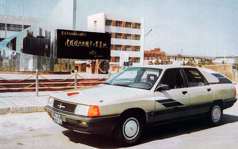 Hongqi (CA1021U3) (1994)