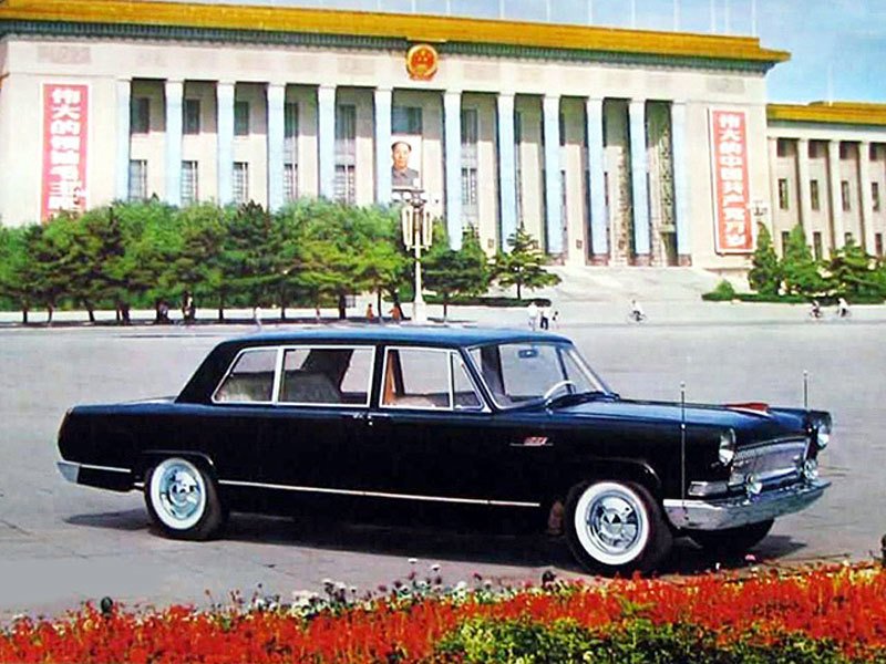 Hongqi (CA770) (1966)