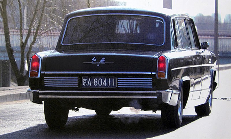 Hongqi (CA770G) (1985)