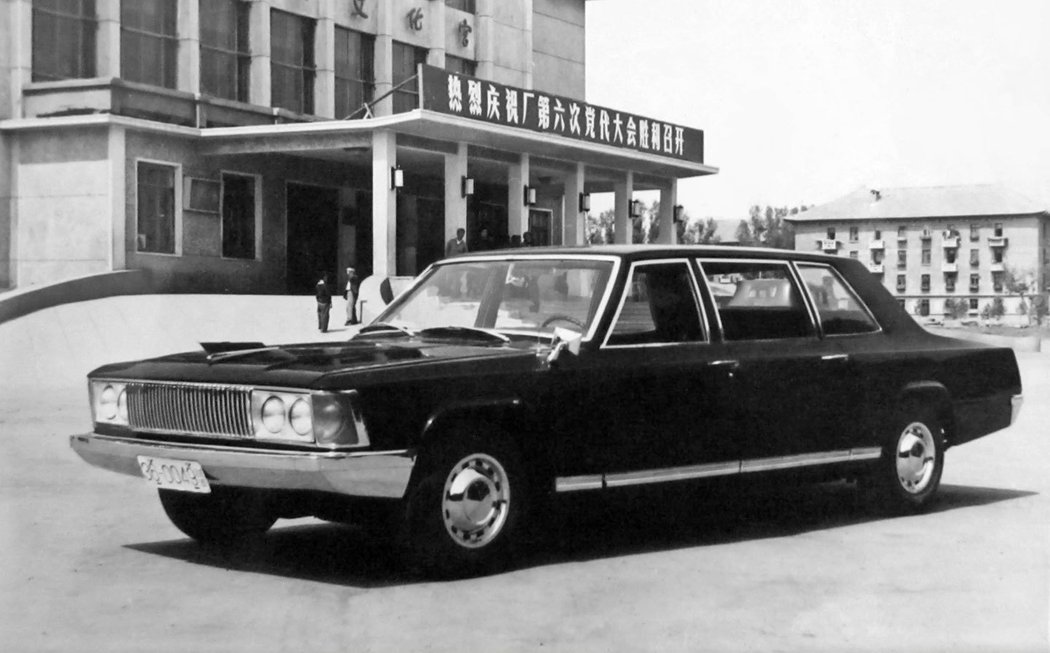 Hongqi (CA774) (1979)