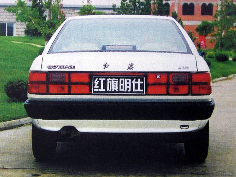 Hongqi Mingsh (2001)