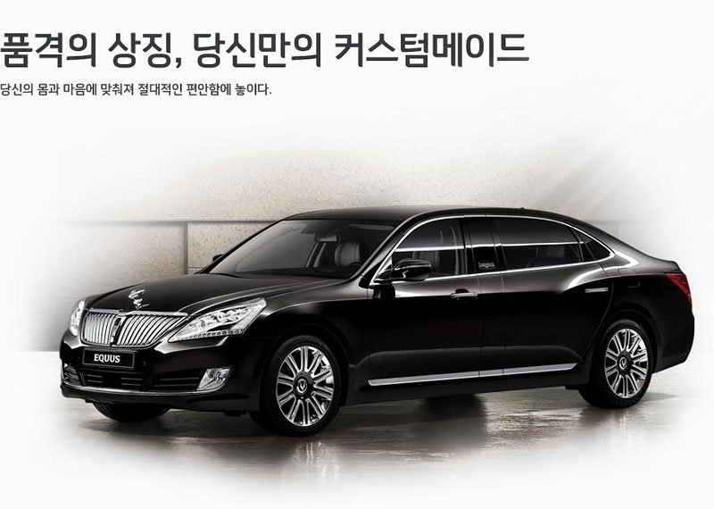 Hyundai Equus