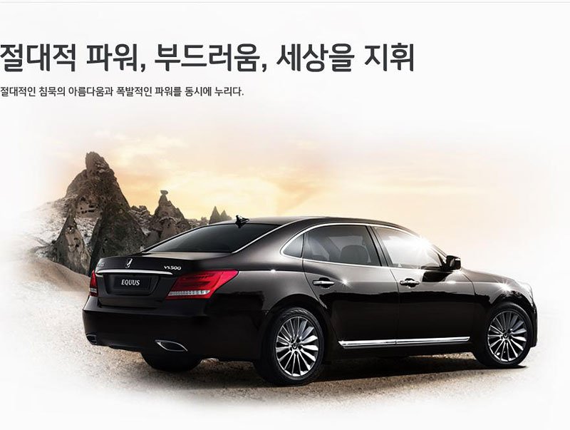 Hyundai Equus