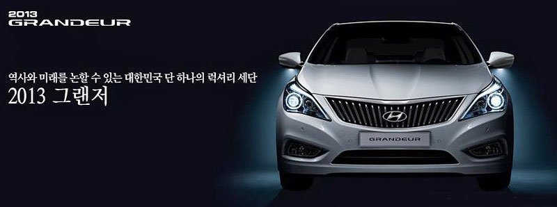 Hyundai Grandeur