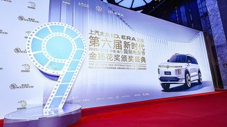 ID. ERA 9X ID. ERA 9X