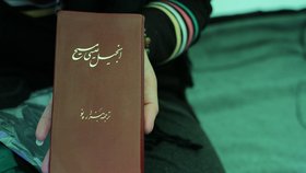 Bible, kterou měla afghánská rodina Raziyeh schovanou ve stanu.