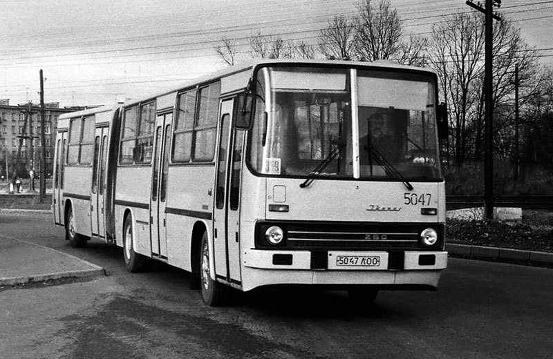 Ikarus 280 (1971)