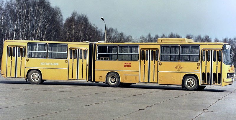 Ikarus 280 (1971)