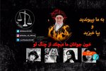 Hackeři napadli vysílání íránské státní televize