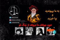 Mrtvé ženy i ajatolláh v plamenech! Hackeři nabourali vysílání státní televize v Íránu