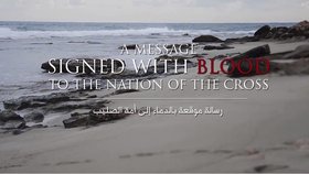 Součástí videa je i titulní záběr s jeho názvem „Zpráva stvrzená krví“