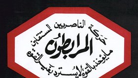 Vlajka islamistické organizace al-Murabitun.