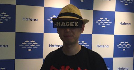 Japonský bloger píšící pod přezdívkou Hagex byl zavražděn krátce poté, co vystoupil na konferenci ve Fukuoce s příspěvkem na téma Jak řešit online spory.