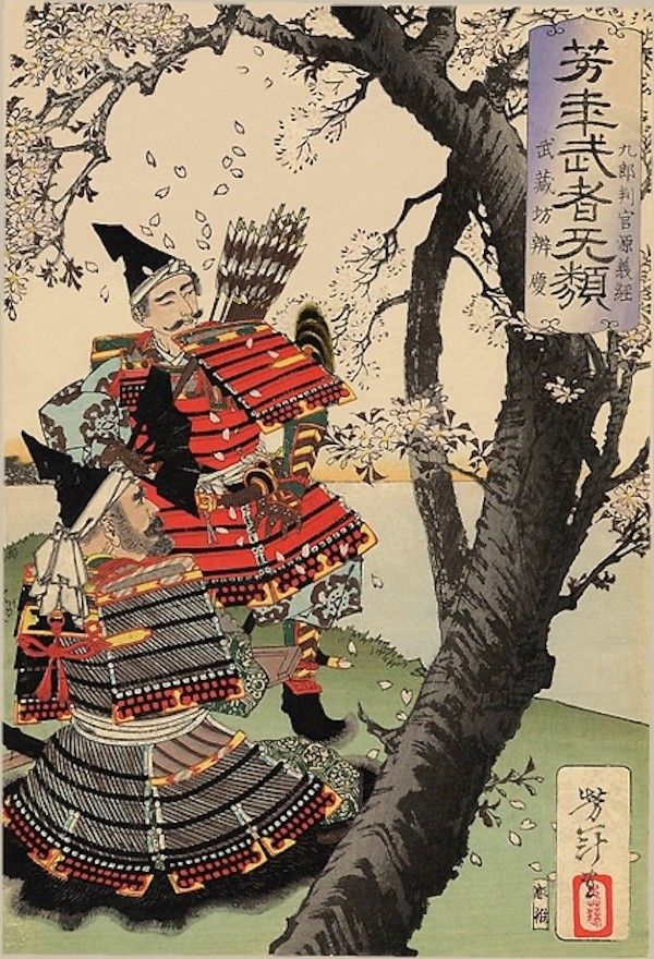 Minamoto no Yoshitsune, samuraj z 12. století