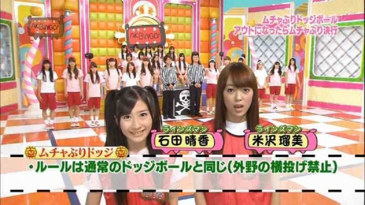 V AKBingo Japonky z oblíbené J-popové skupiny AKB48 musejí překonávat nejrůznější podivné náročné nebo prostě jen nechutné úkoly