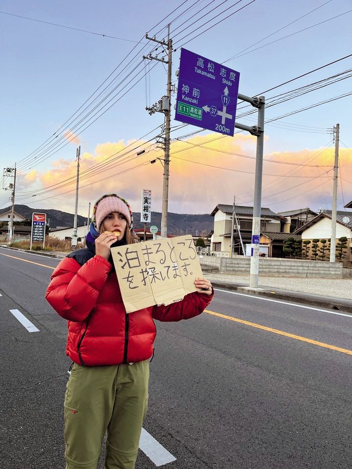 Slunce dává sbohem dnešnímu dnu a já „hledám místo na spaní“ (Šikoku) Slunce dává sbohem dnešnímu dnu a já „hledám místo na spaní“ (Šikoku)