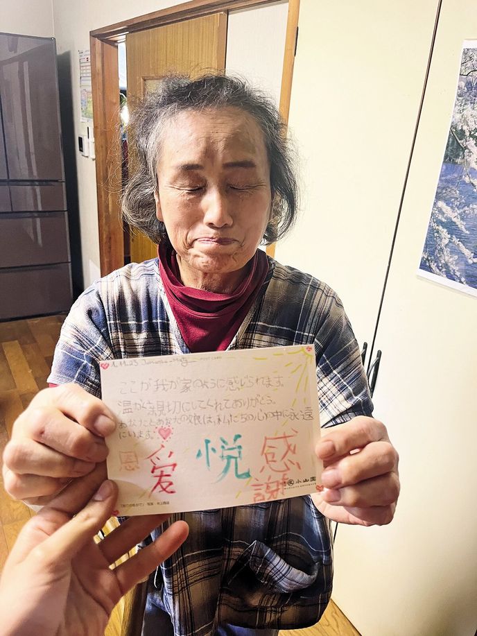 Můj první dopis v japonštině pro úžasnou hostitelku. Plakala a darovala mi hodně keramiky. (Tottori) Můj první dopis v japonštině pro úžasnou hostitelku. Plakala a darovala mi hodně keramiky. (Tottori)