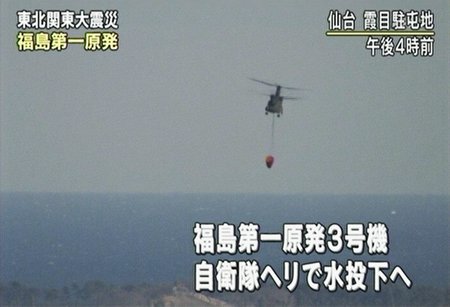 Japonci kropí elektrárnu z vrtulníků