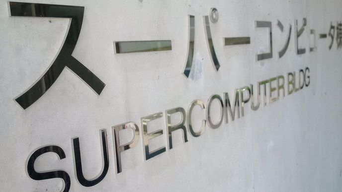 Japonský superpočítač vesmírné agentury JAXA.