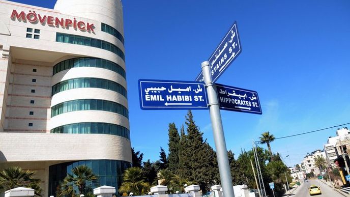 Jedním ze symbolů "nového" Ramalláhu je Mövenpick, první pětihvězdičkový hotel ve městě. Stál 43 milionů dolarů.