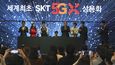 Jižní Korea spouští síť 5G
