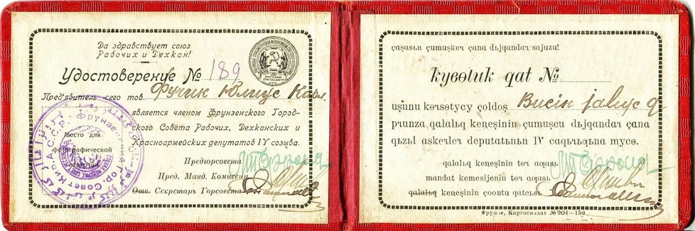 Fučíkova legitimace městského sovětu ve Frunze v dnešním Kyrgyzstánu z roku 1930.
