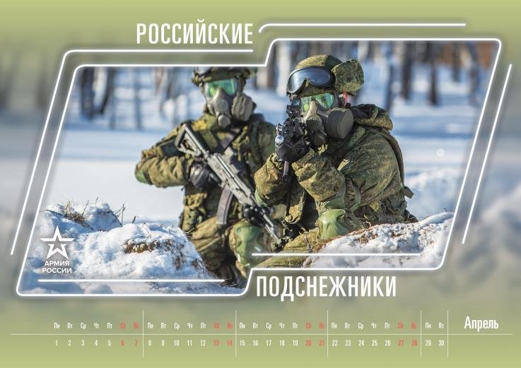 Ruský armádní kalendář na rok 2019 obsahuje fotografie techniky, vojáků a podivné komentáře