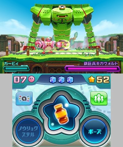 Kirby: Planet Robobot