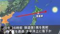 Severokorejská raketa přeletěla severní Japonsko.