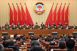 Komunistická strana Číny