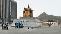 Jižní Korea Jižní Korea