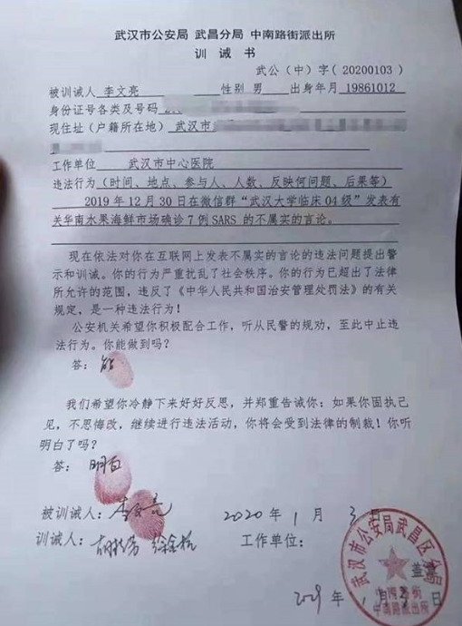 Dopis, který lékař Li Wen-liang (†34), dostal od policie.