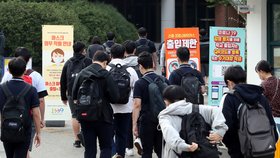 Koronavirus v Jižní Koreji: Opatření ve školách