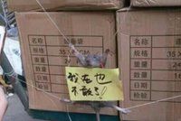Krysa kradla prodejci rýži, ten ji veřejně mučil. Fotky znechutily internet