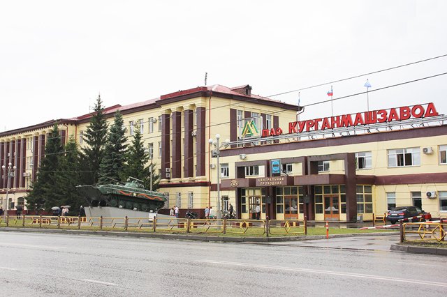 Kurganmašzavod v uralském Kurganu vyrábí obrněné transportéry.