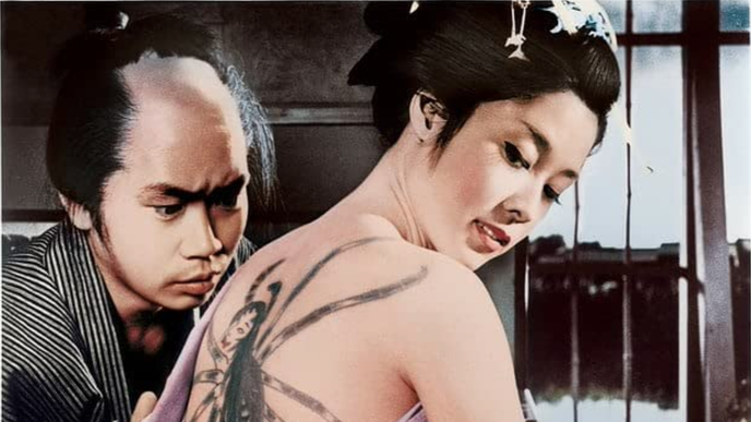 Film Tetování Jasuzy Masamury
