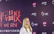Petra Kvitová s proklatě krátkou sukýnkou učarovala pořadatele turnaje v Pekingu, kteří ji vyhlásili nejlépe oblečenou tenistkou mejdanu