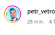 Petr Větrovský Petr Větrovský