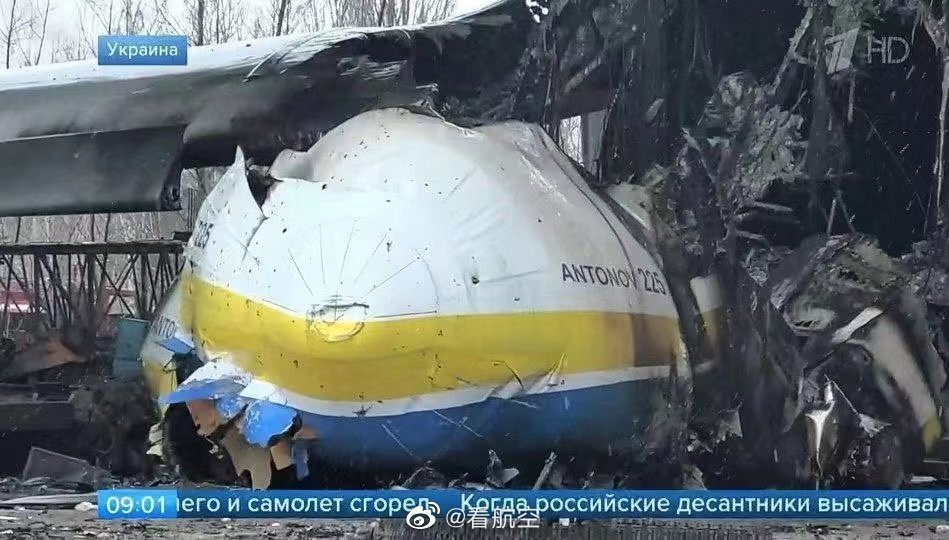 Zničený Antonov AN - 225 na Hostomelském letišti. 