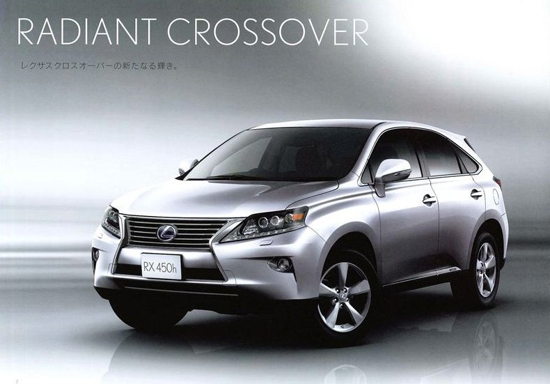 Lexus RX