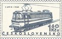 V roce 1966 byla lokomotiva vydána na poštovní známce v sérii Lokomotivy