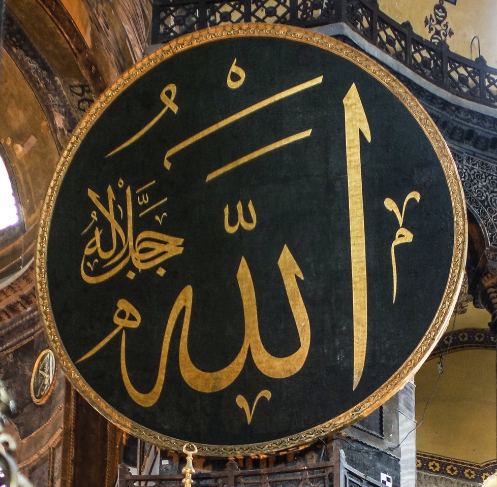 Sláva Alláhovi, muslimský nápis v bývalém křesťanském chrámu Hagia Sophia v Istanbulu