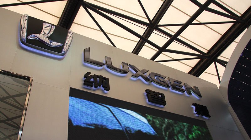 Luxgen